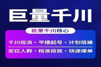 竞价端口开户后如何提高点击率